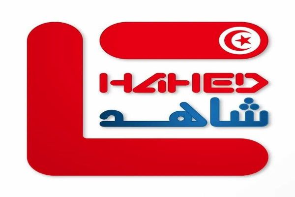 L’Observatoire Chahed pour la révision de la loi électorale