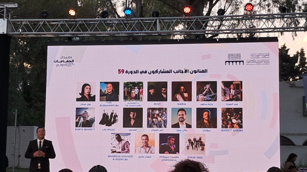مدير مهرجان الحمامات: انطلقنا من تونس لنروي سردية فنية كونية