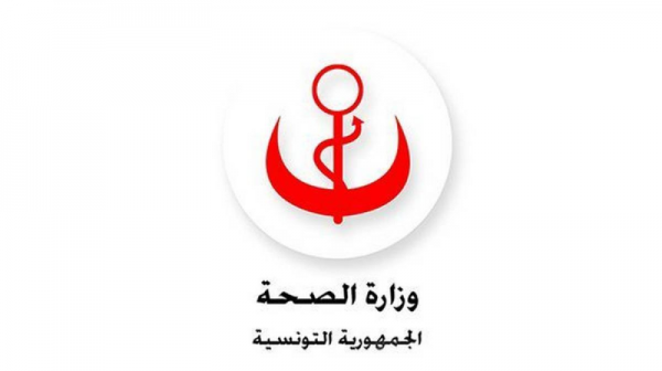 وزارة الصحّة توجّه استدعاء رسميا للمقيمين في الطب لاختیار مراكز التربص