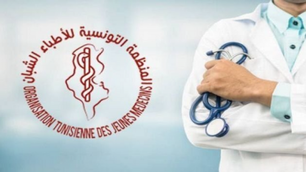 إلغاء إضراب الأطباء الشبان
