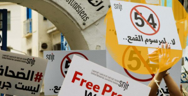 تنقيح المرسوم 54، استفاقة متأخرة أم مناورة امتصاص غضب؟