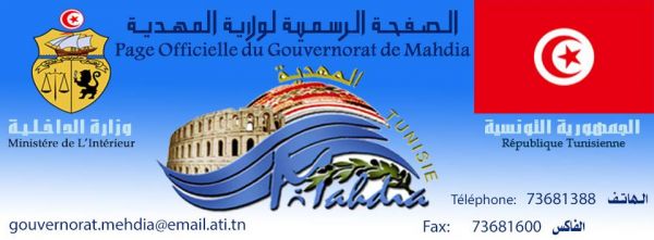 Mahdia : l'adjudicataire reprend les travaux de la route côtière à Salakta