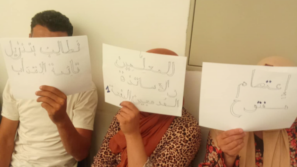 معلمون مدمجون في سيدي بوزيد يحتجون ويطالبون برواتبهم