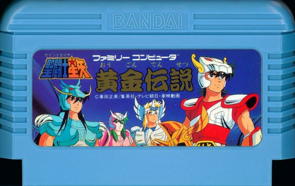 Mémoire cash - Des jouets, des jeux et des rêves : Bandai est né il y a 75 ans