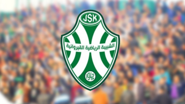 شبيبة القيروان: مباراة ودية اليوم ضد فريق كونغولي