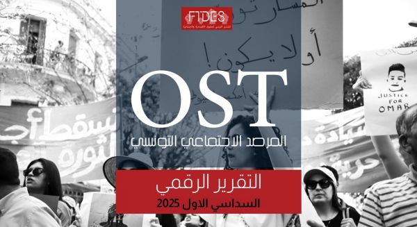OST : La cadence des protestations relativement stable au 1er semestre 2025