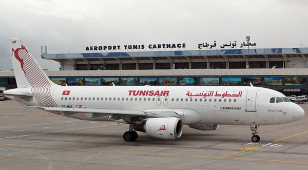 TUNISAIR: Election de Basma Loukil Yaâkoubi en tant que présidente du conseil d'administration