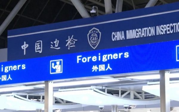 Le tourisme en Chine élargit l'exemption de visa à 74 pays