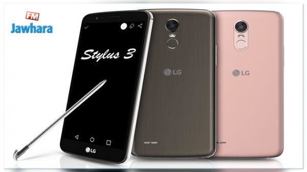 LG présente bientôt son nouveau smartphone Stylus 3