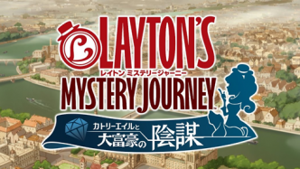 Trailer Layton's Mystery Journey : Katrielle and The Millionaire's Conspiracy