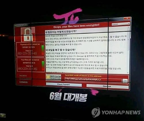 WannaCry : 5 entreprises coréennes touchées par ce «ransomware» jusqu'à présent