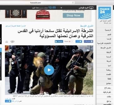 France 24 en arabe titre trompeusement sur une attaque à Jérusalem