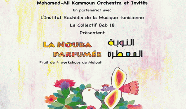 Mohamed Ali Kammoun présente le concert “La Nouba parfumée” le 12 octobre à La Rachidia