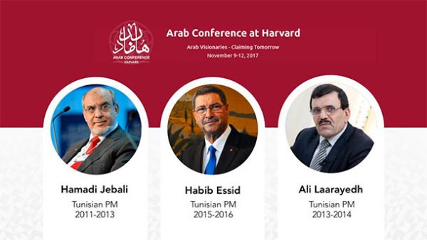 Laarayedh, Jebali et Essid participent ensemble à la nouvelle édition de‘’ Arab Conference at Harvard’’