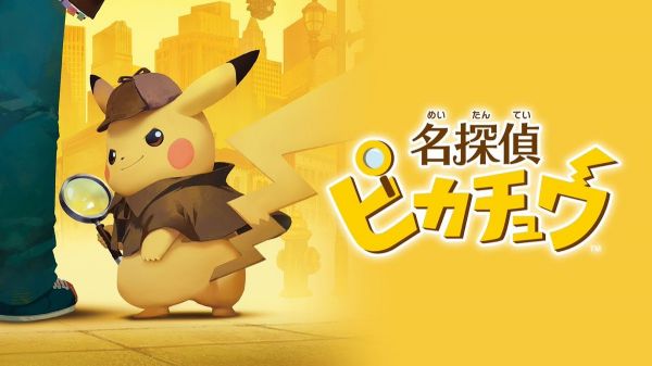 Detective Pikachu : trailer de la sortie européenne