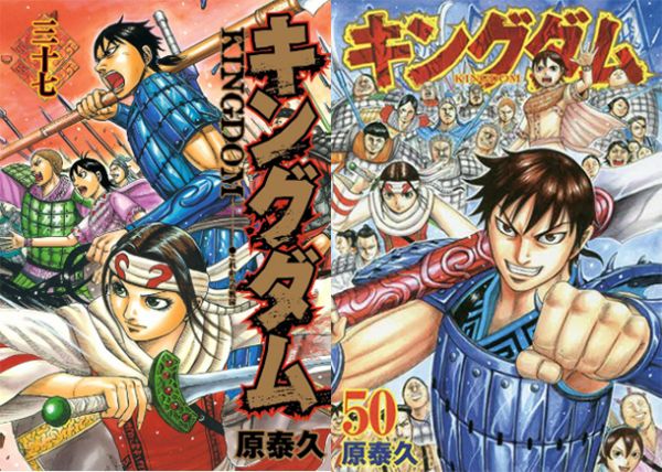 L’excellent manga Kingdom enfin licencié en France
