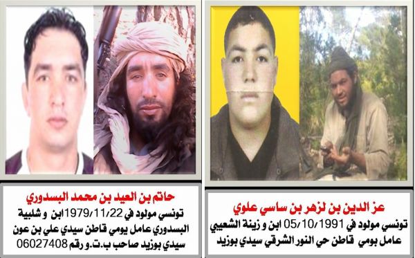Tunisie : Deux dangereux terroristes activement recherchés
