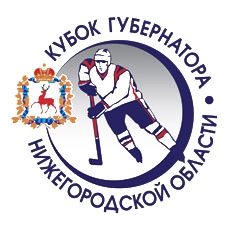 Coupe du gouverneur de l'oblast de Nijni Novgorod