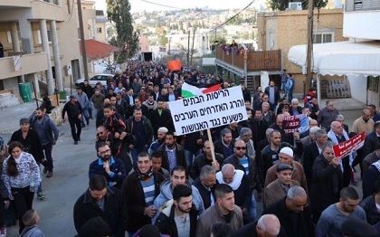 Des milliers d'Arabes israéliens manifestent contre la loi sur « l'Etat-nation »