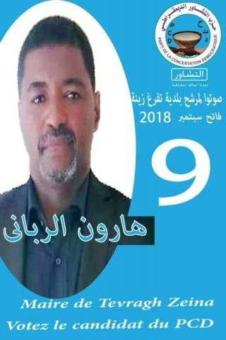 Mauritanie-Elections: Un candidat jeté en prison suite à la réactivation d'une mesure de 2014