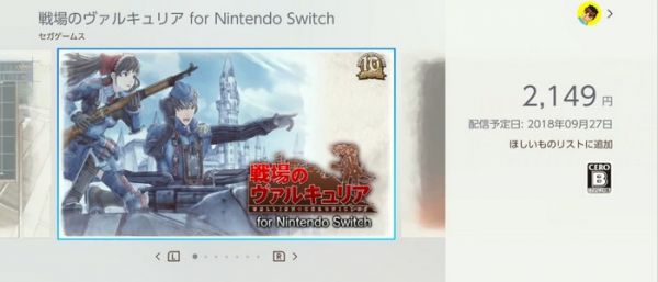 Valkyria Chronicles : le premier opus débarque en octobre sur l'eShop de la Nintendo Switch