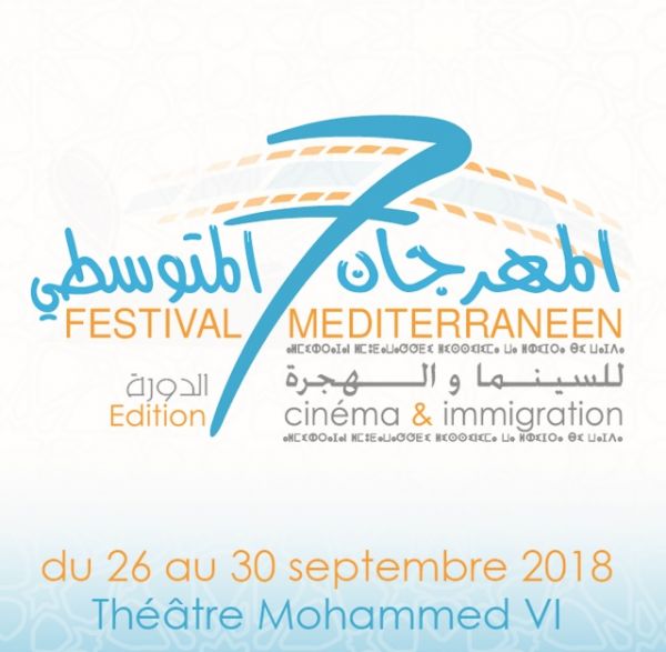 Sept films en compétition au Festival méditerranéen cinéma et immigration d'Oujda