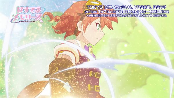 L’anime Pastel Memories, en Promotion Vidéo