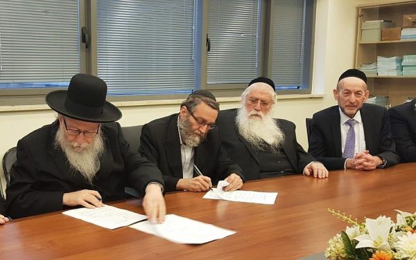 Les factions ultra-orthodoxes s’unissent sous un Yahadout HaTorah ‘égalitaire’