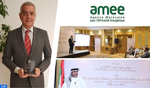 L’AMEE reçoit à Abu Dhabi le Prix de l’efficacité énergétique
