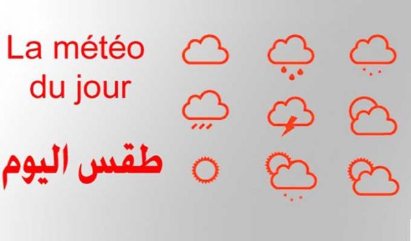 Tunisie – Météo : Températures maximales comprises entre 15 et 20°C