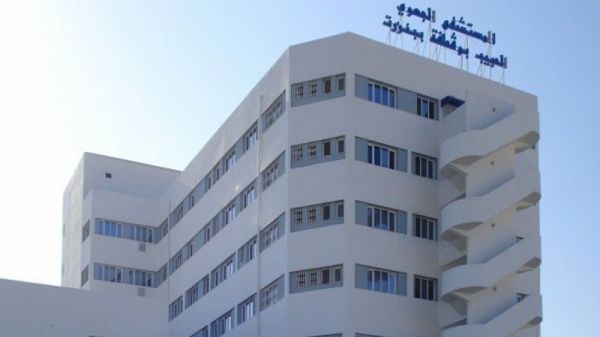 Bizerte : Annulation de la grève dans le secteur de la santé