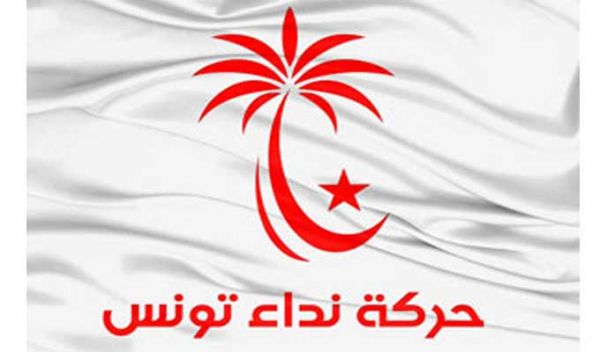 Tunisie: Nidaa Tounes appelle les partis à élever le niveau de leur discours et à s’en tenir au devoir de respect envers le chef de l’Etat