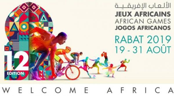 Inauguration  du village de la  12ème édition des Jeux africains