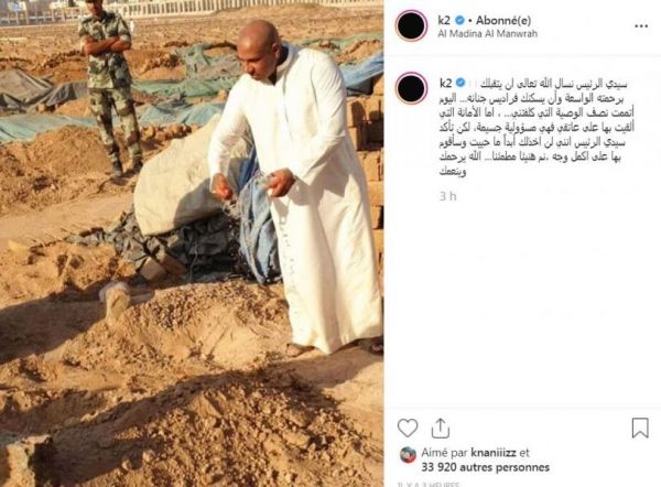 La photo de la tombe de Ben Ali à Medine