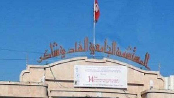 Sfax: inauguration du département de réanimation au service d’obstétrique