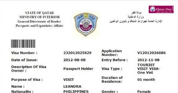 Nombre de demandes de visas en hausse : Le Qatar aura son propre centre « TLS » en Tunisie