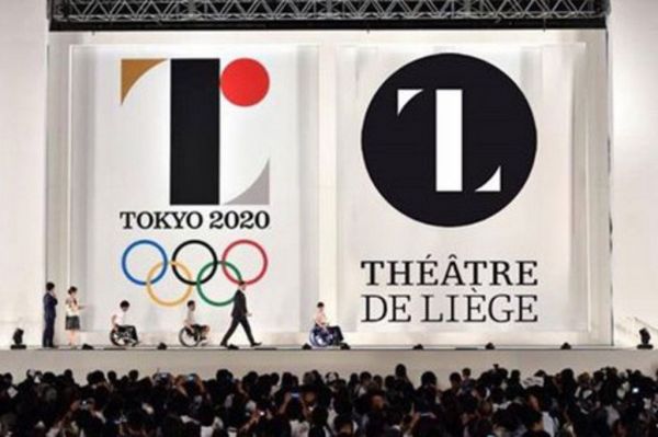 Et si Tokyo avait plagié... le Théâtre de Liège?