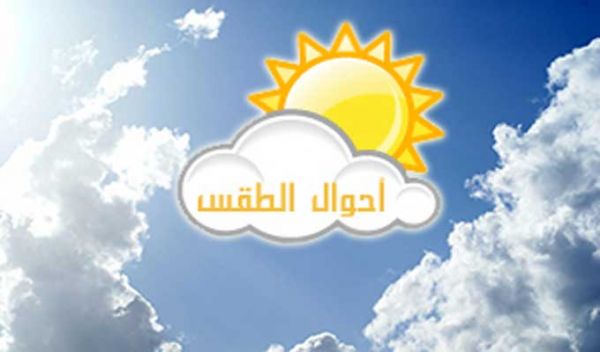 Tunisie – Météo: Temps nuageux avec des pluies éparses