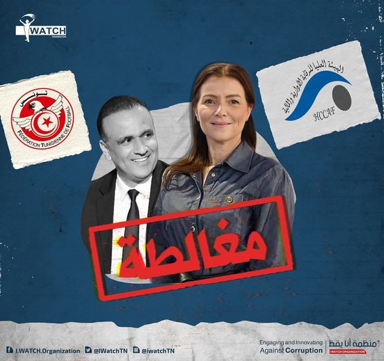Ana Yakidh: “Pourquoi l’ex-ministre Ayadi a longtemps protégé et couvert le président de la FTF ?”