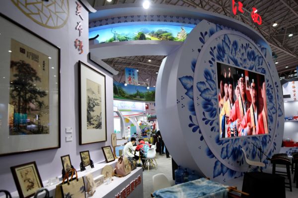 Photos Chine : début de l'Exposition de la culture et du tourisme de la Chine (Wuhan)