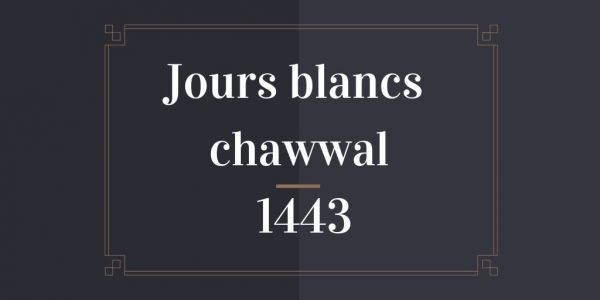 Jours blancs pour chawwal 1443 (mai 2022)