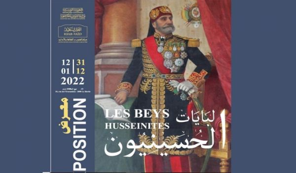Palais Ksar-Said : Entrée gratuite dimanche 4 décembre 2022 à l’exposition “Les beys Husseinites”