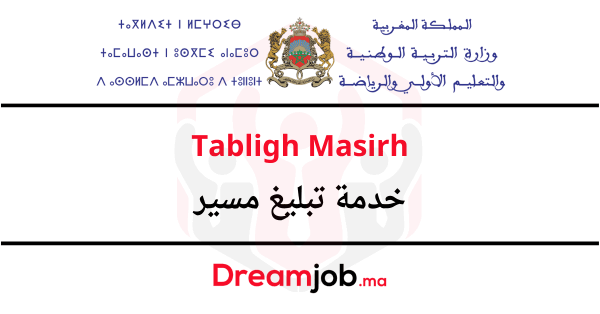 Tabligh Masirh Notifrh خدمة تبليغ مسير لمعرفة الوضعية الإدارية - Dreamjob.ma