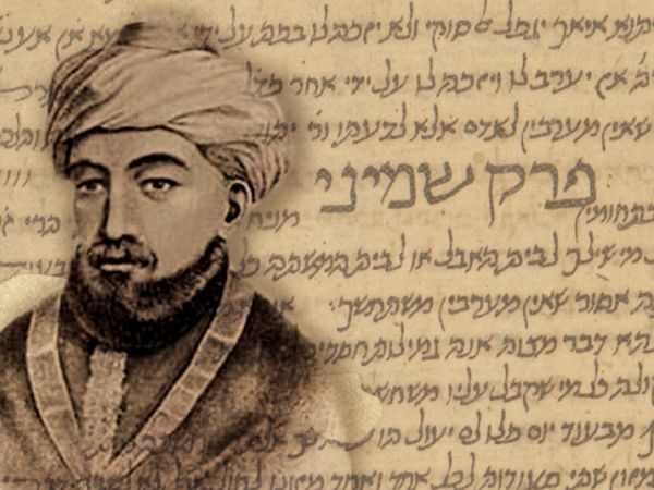 « Commentaire sur la Mishna »: un manuscrit de Maimonide