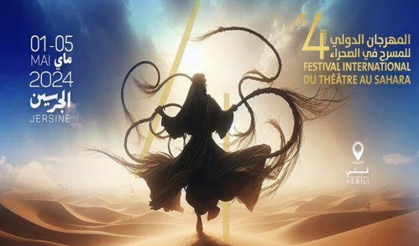 Festival International de Théâtre au Sahara : 4ème édition du 01 au 05 mai 2024 à kébili