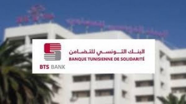 البنك التونسي للتضامن يضع  خط تمويل  بقيمة 10مليون دينار على ذمة الديوان الوطني للاعلاف