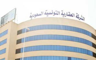 Tunisie : La SITS s’enfonce dans le déficit, -1,014 MD au 1er semestre