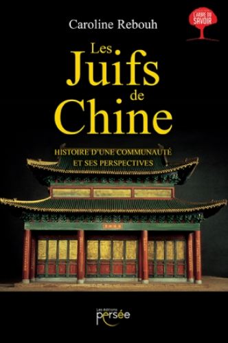 Juifs de Chine,  entretien avec Caroline Rebouh, par Jean-Paul Fhima