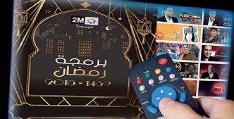 Mesure d'audience : 2M, chaîne la plus regardée  en ce début Ramadan