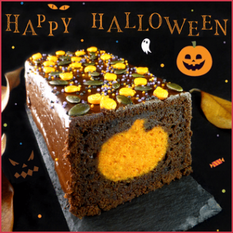 Cake surprise citrouille {Halloween}